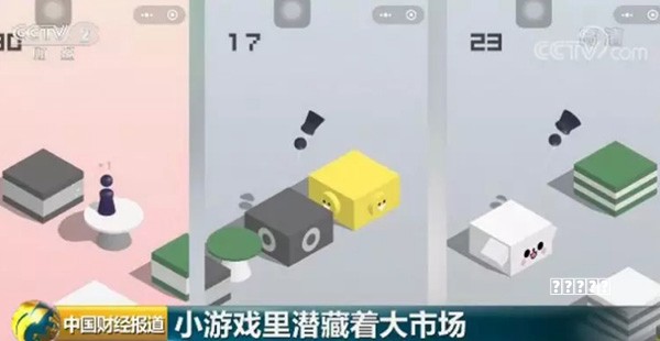 一度超越《三国：冰河时代》、《无尽冬日》，拿下畅销榜第一！又一小游戏跑出？攻略